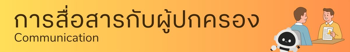 Ai แจก Prompt ฟรี